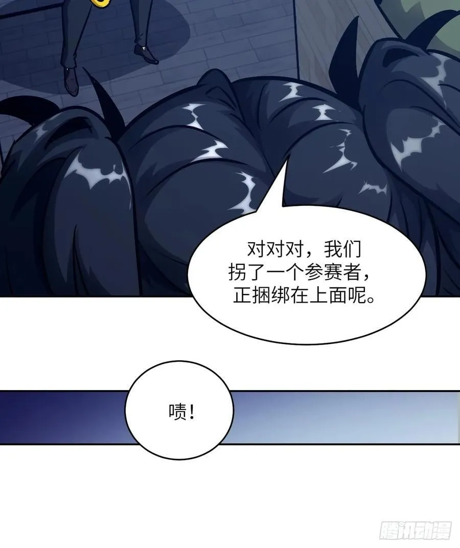 086 50%磁星 第30页