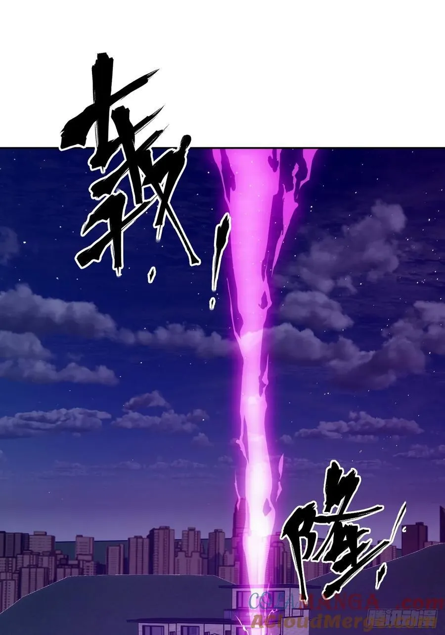 086 50%磁星 第37页