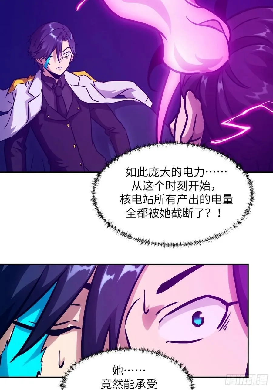 086 50%磁星 第39页