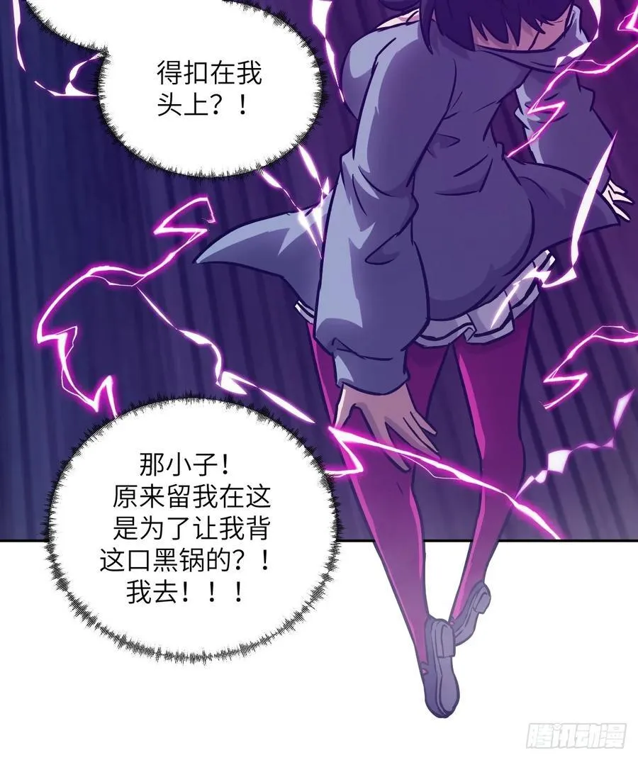 086 50%磁星 第42页