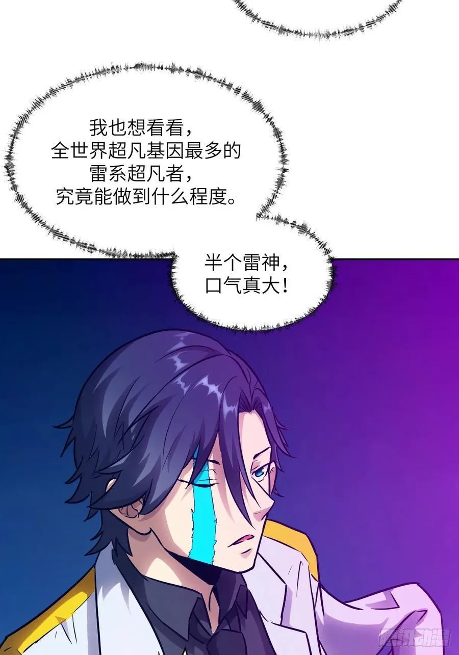 086 50%磁星 第44页