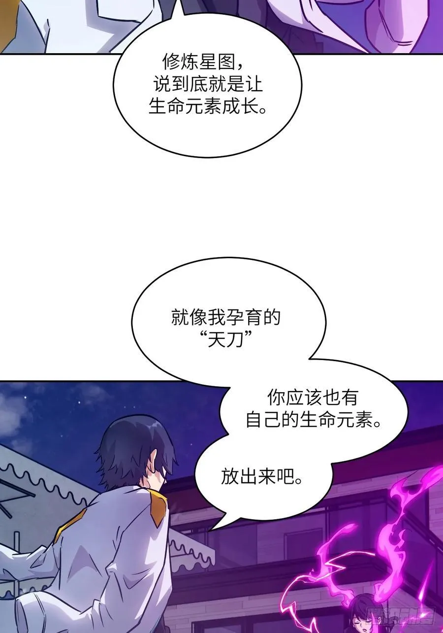 086 50%磁星 第45页