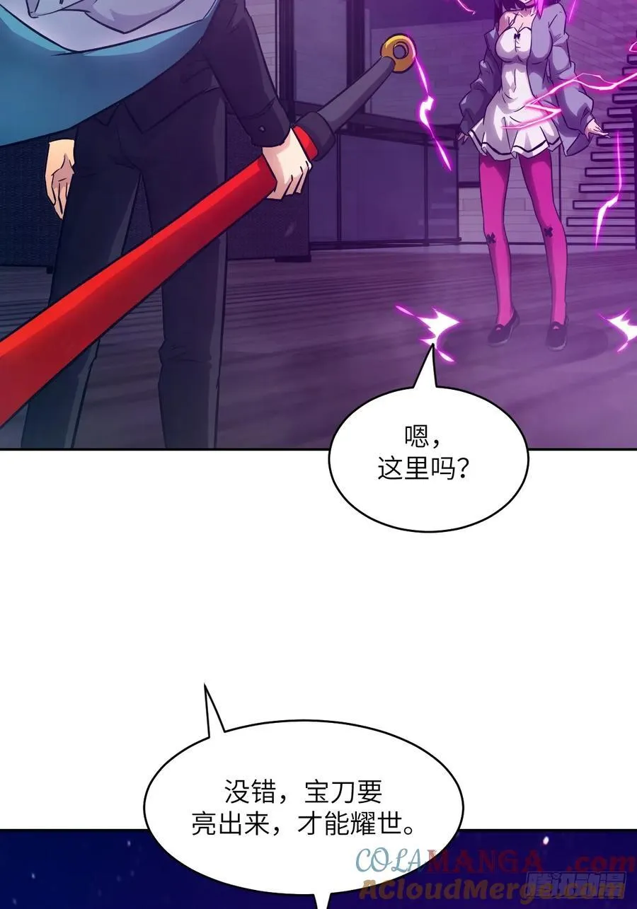 086 50%磁星 第46页