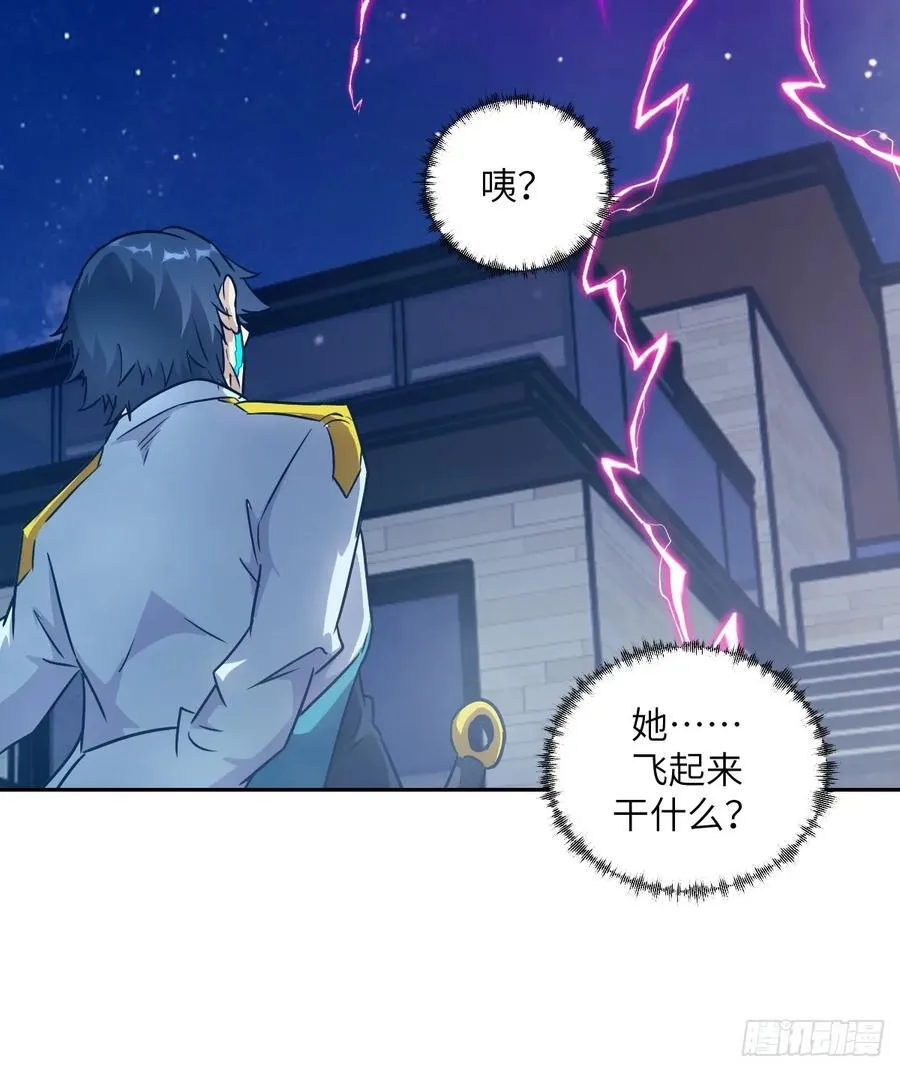 086 50%磁星 第48页
