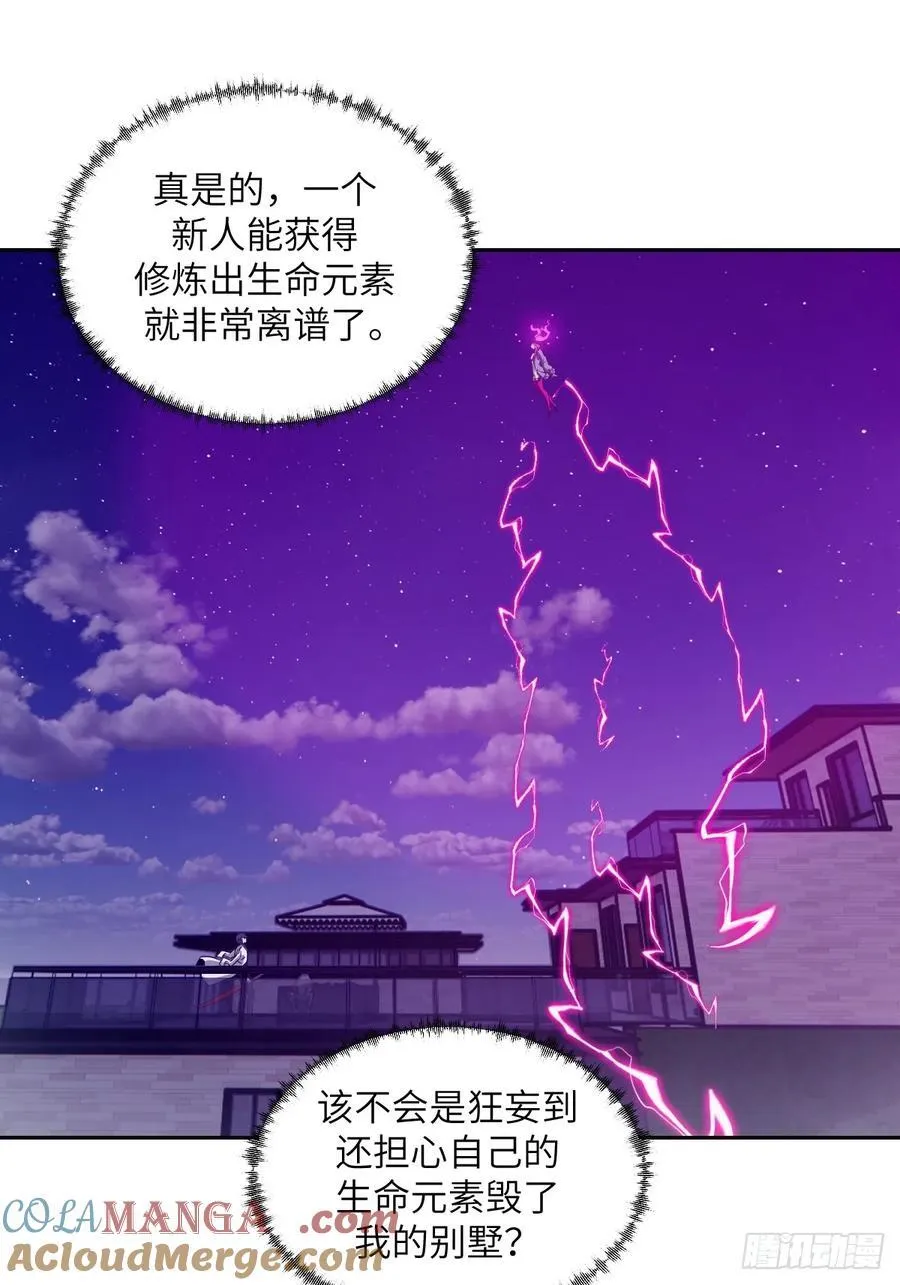 086 50%磁星 第49页