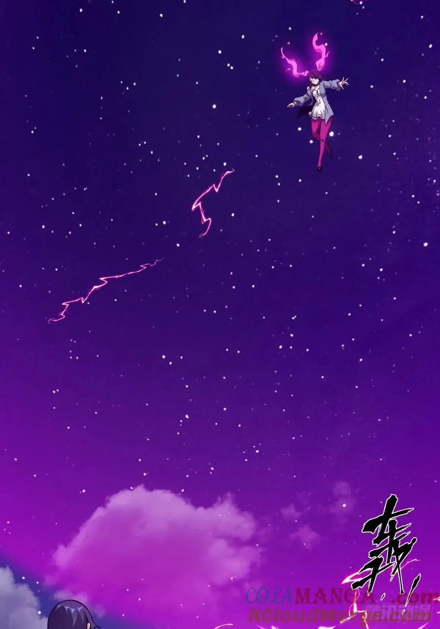 086 50%磁星 第52页
