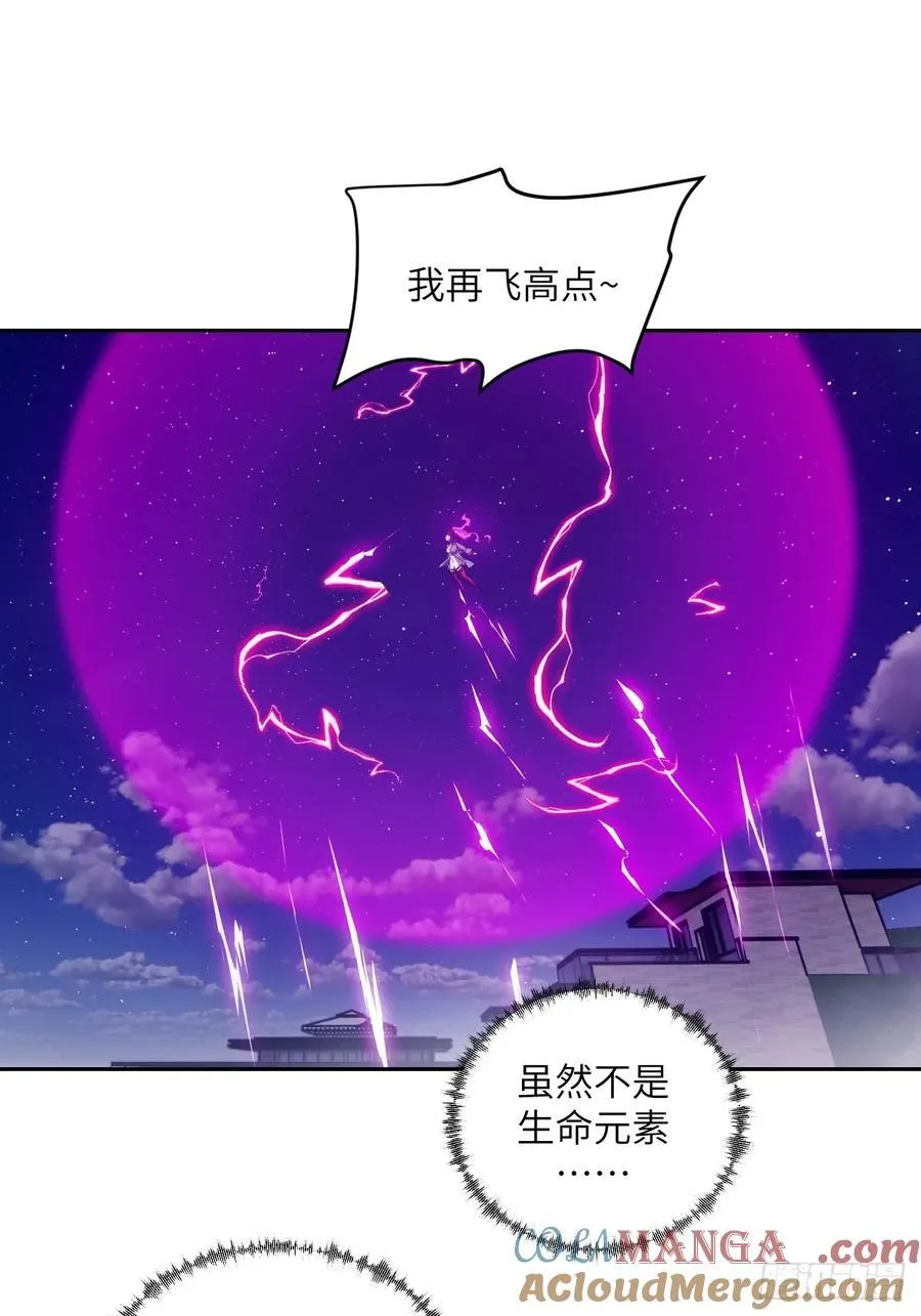 086 50%磁星 第55页