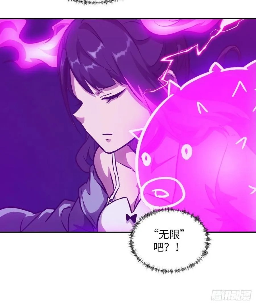 086 50%磁星 第60页