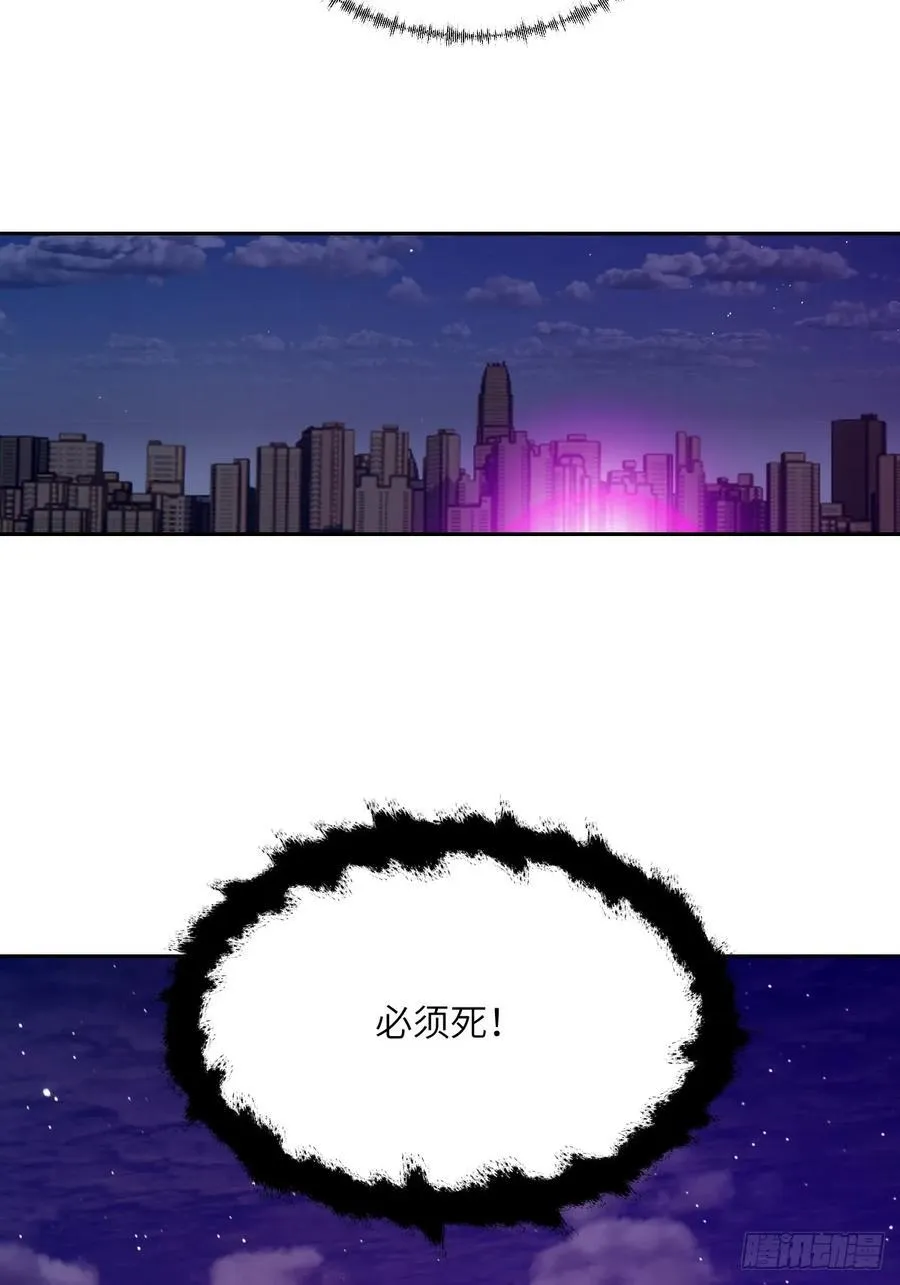 086 50%磁星 第63页
