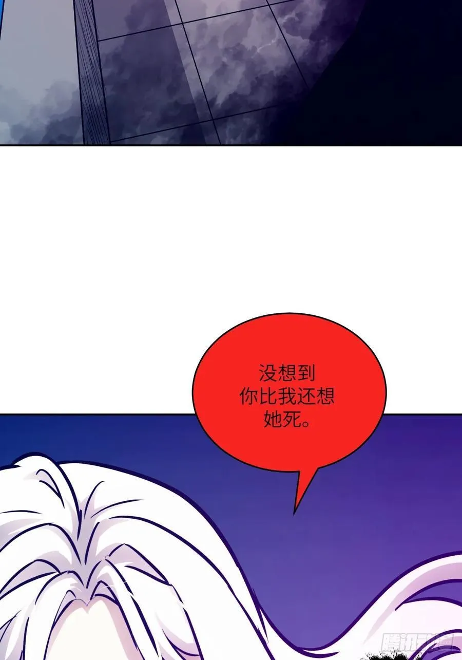 086 50%磁星 第65页