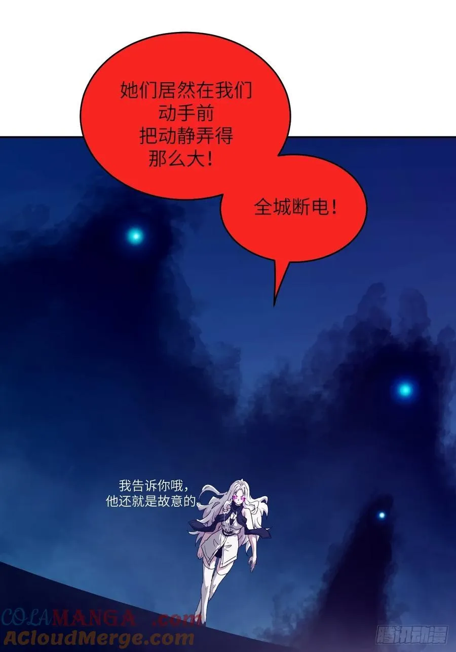 086 50%磁星 第67页