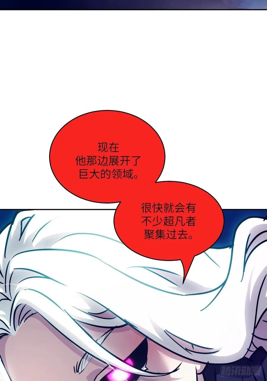 086 50%磁星 第68页