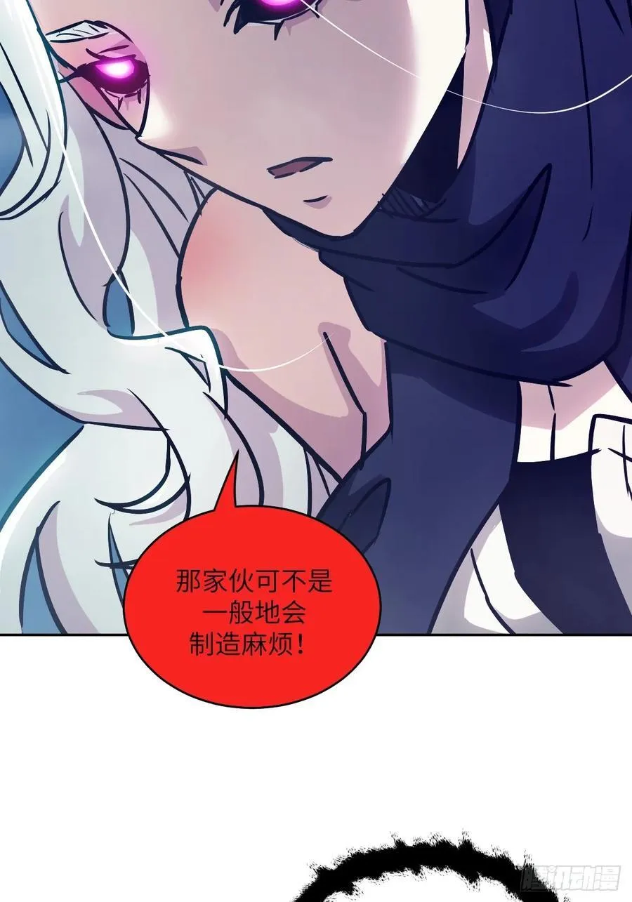 086 50%磁星 第69页