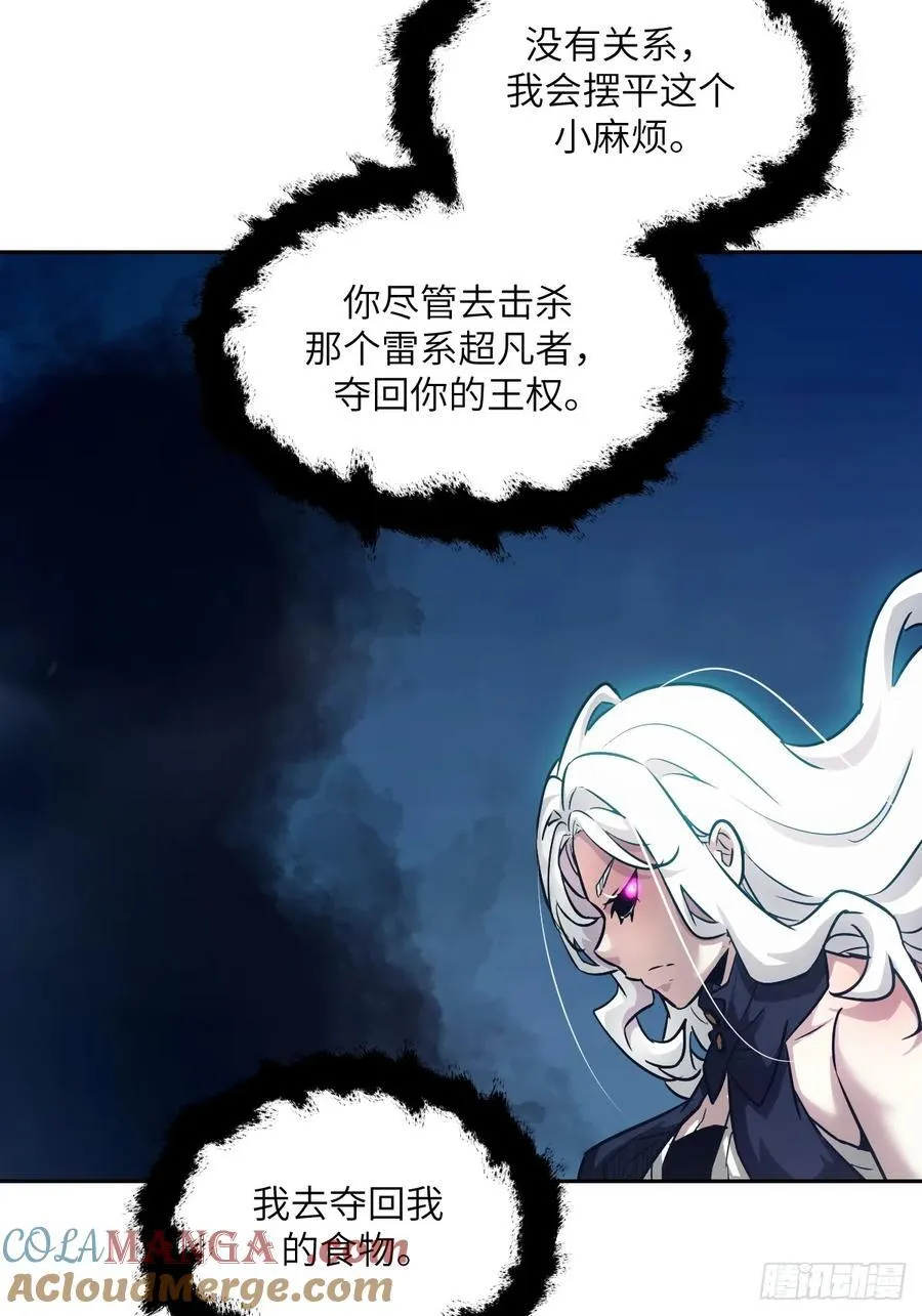 086 50%磁星 第70页