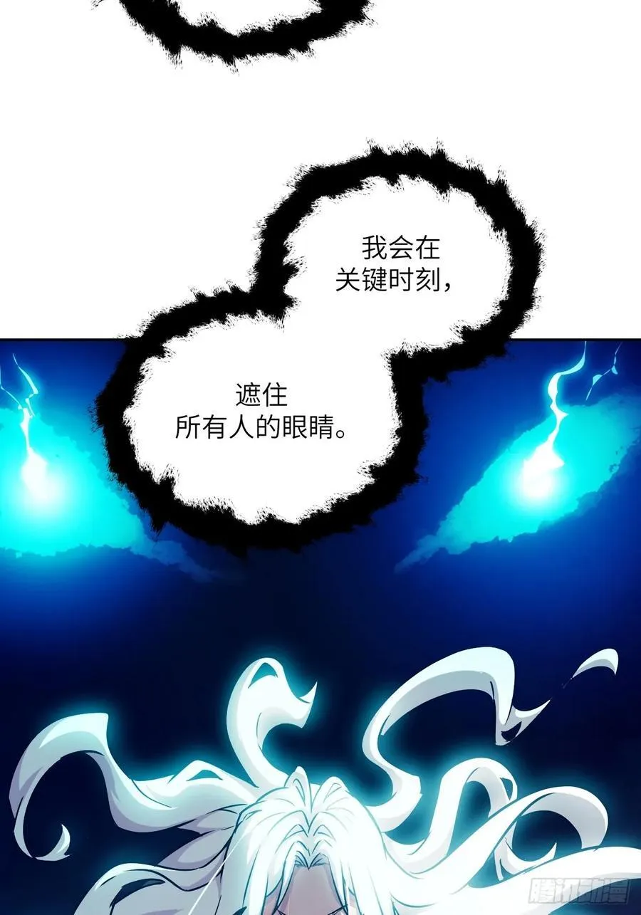086 50%磁星 第71页