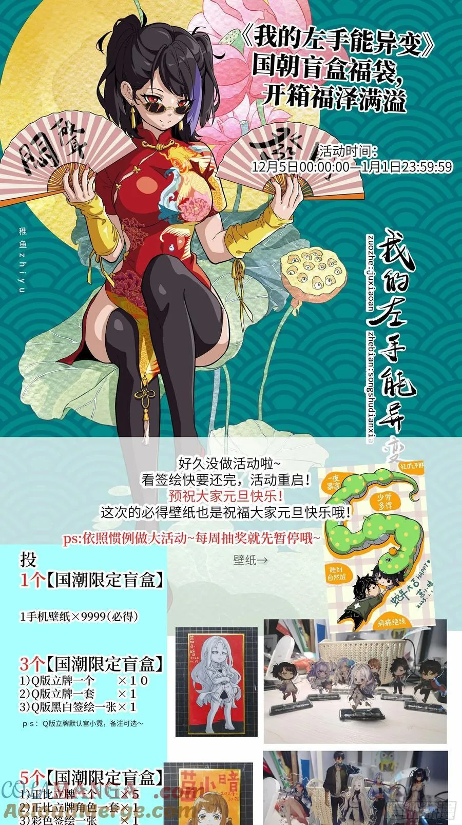 086 50%磁星 第73页