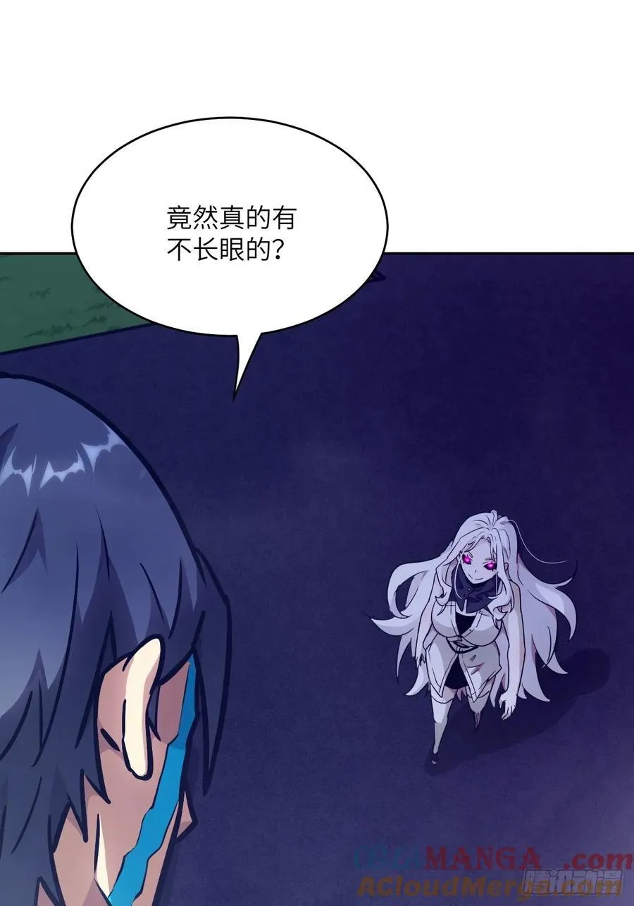 087 她是怪物？！ 第19页
