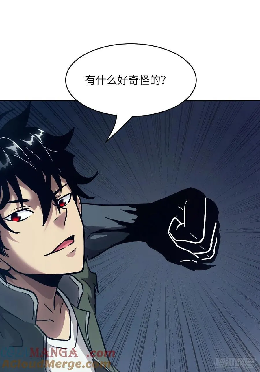 088 大白鲨 第4页