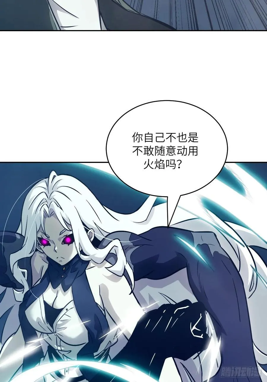 088 大白鲨 第5页