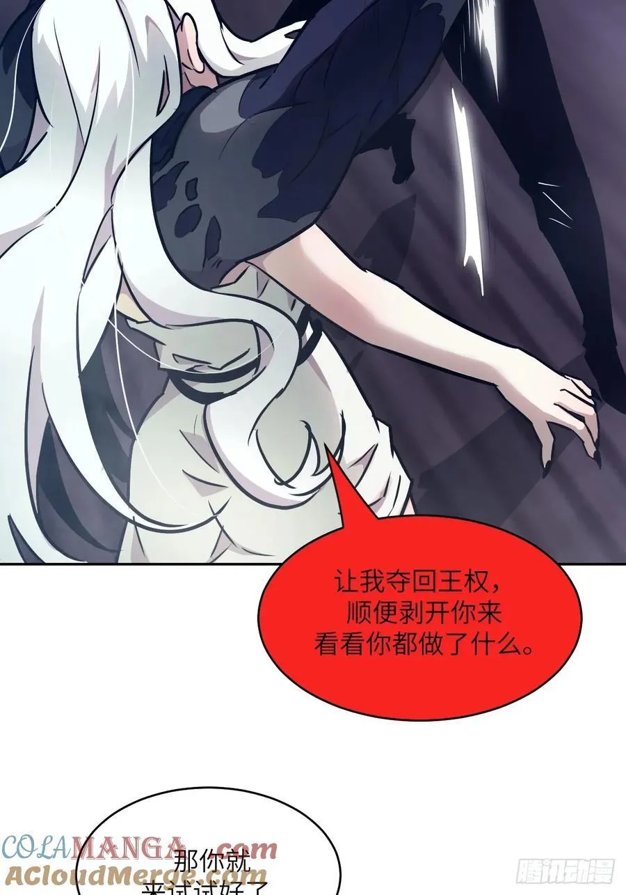 088 大白鲨 第10页
