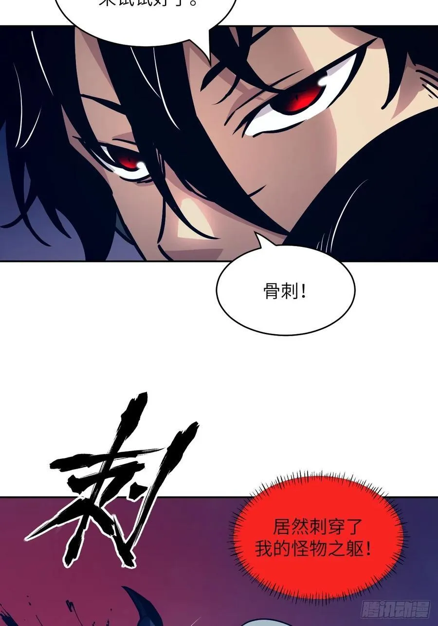 088 大白鲨 第11页