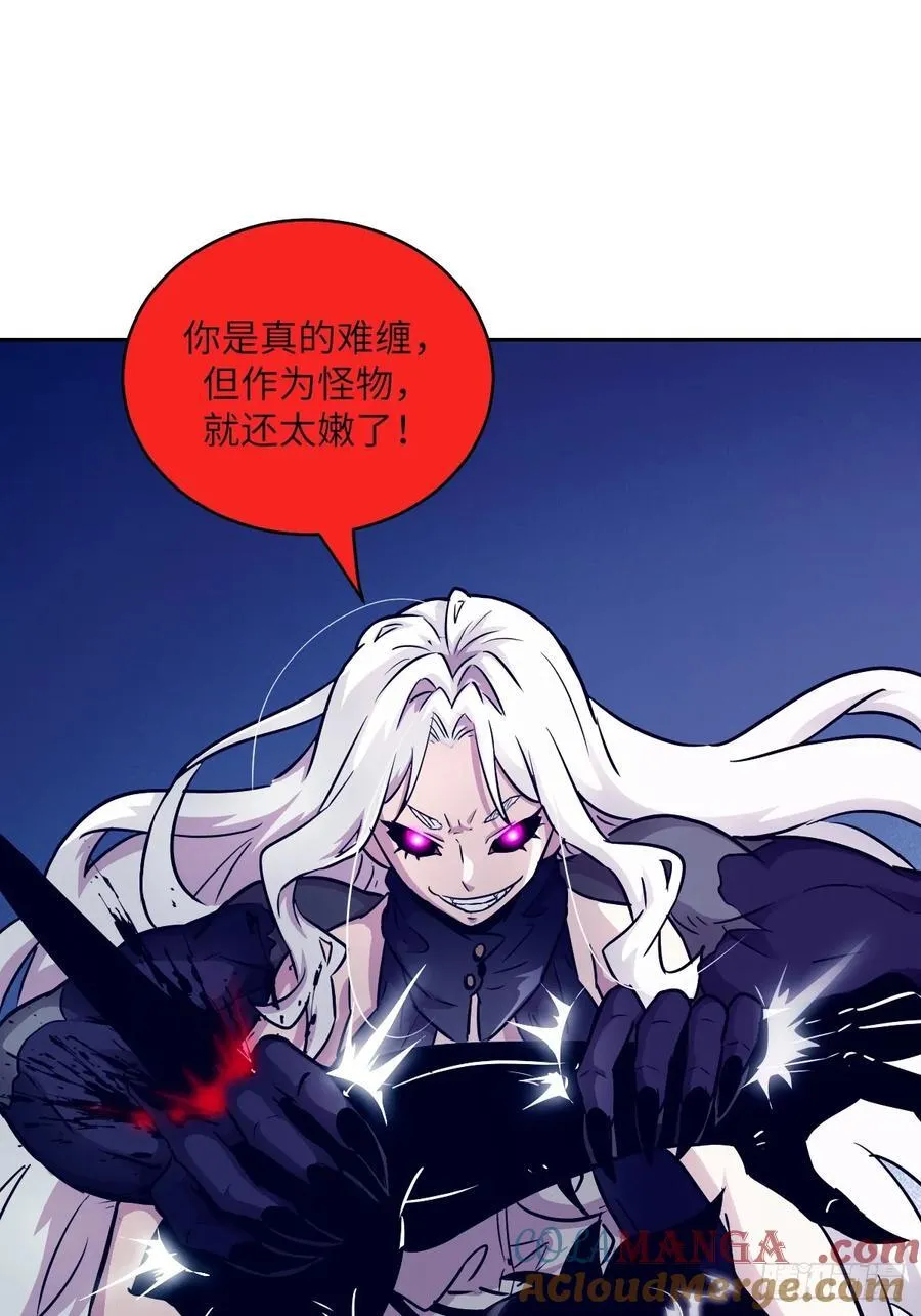 088 大白鲨 第13页