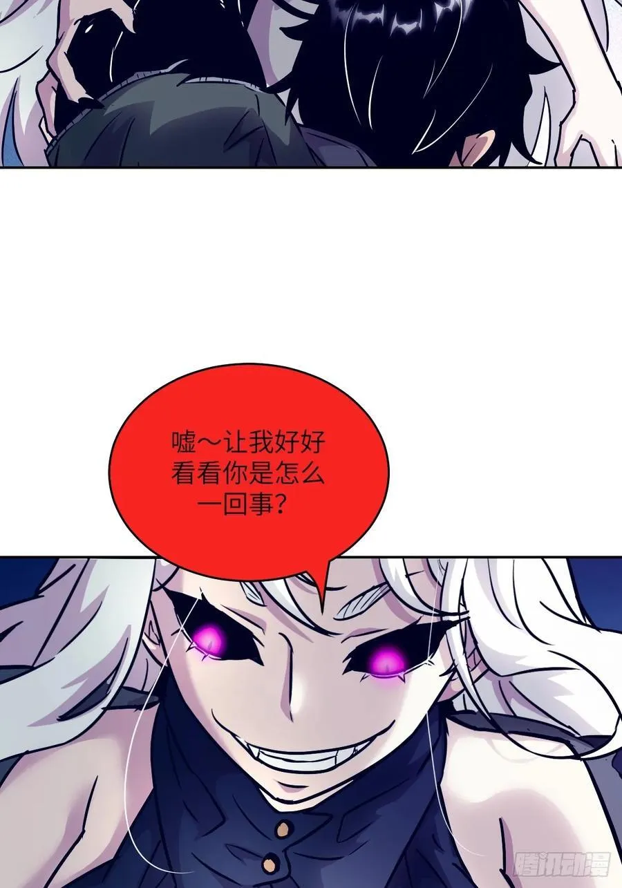088 大白鲨 第14页