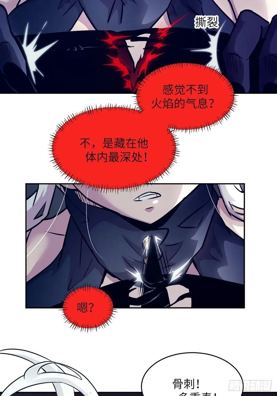 088 大白鲨 第15页