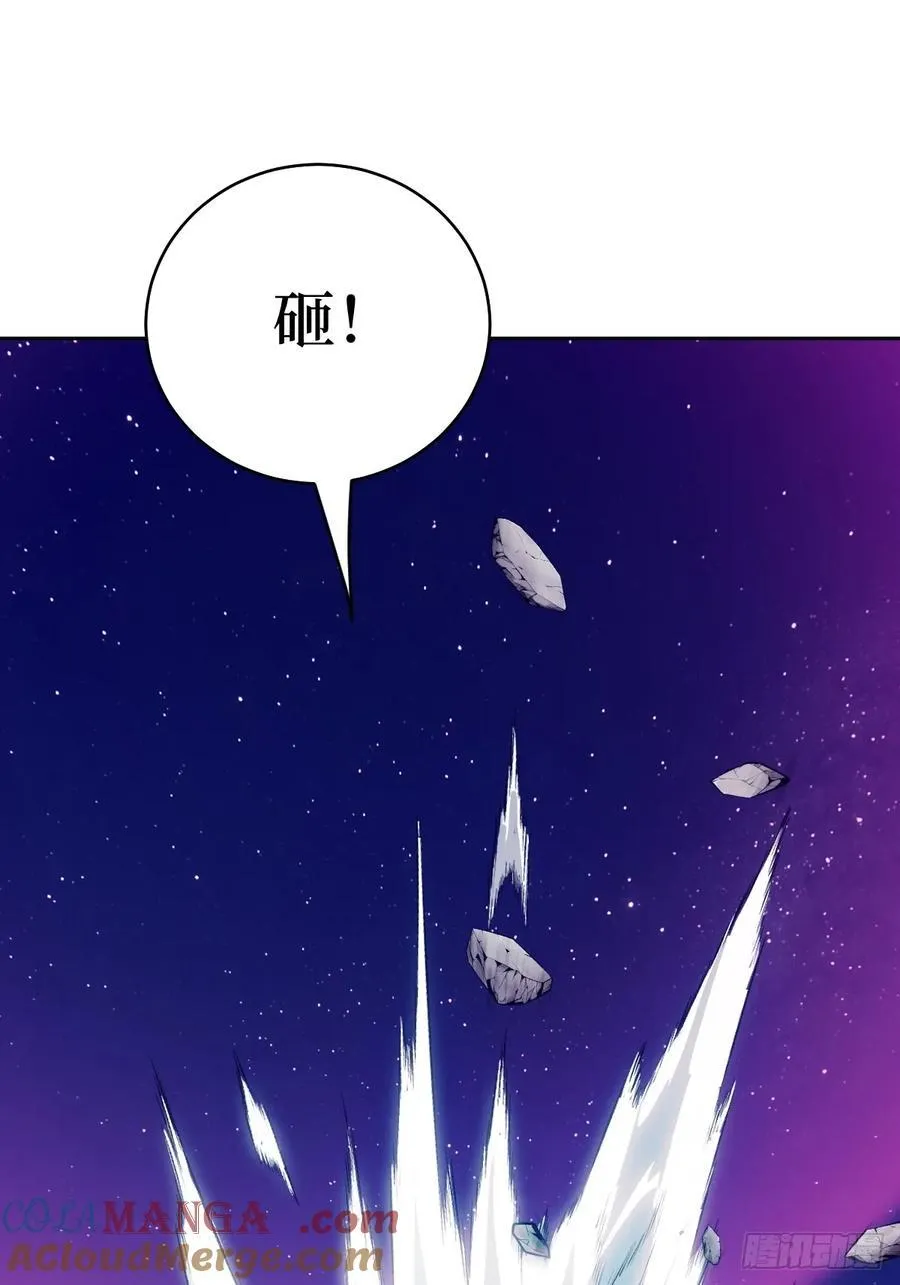 088 大白鲨 第19页