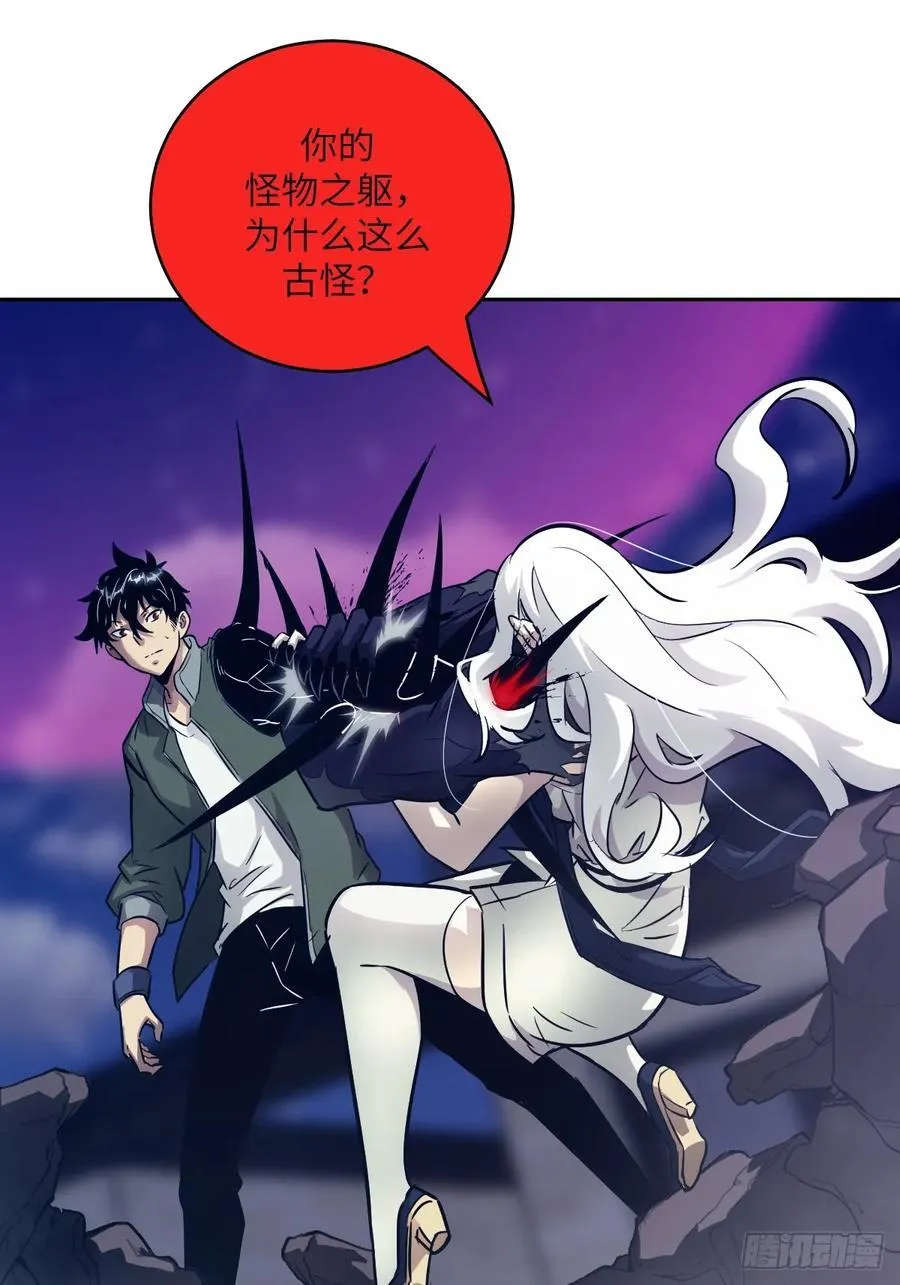 088 大白鲨 第21页