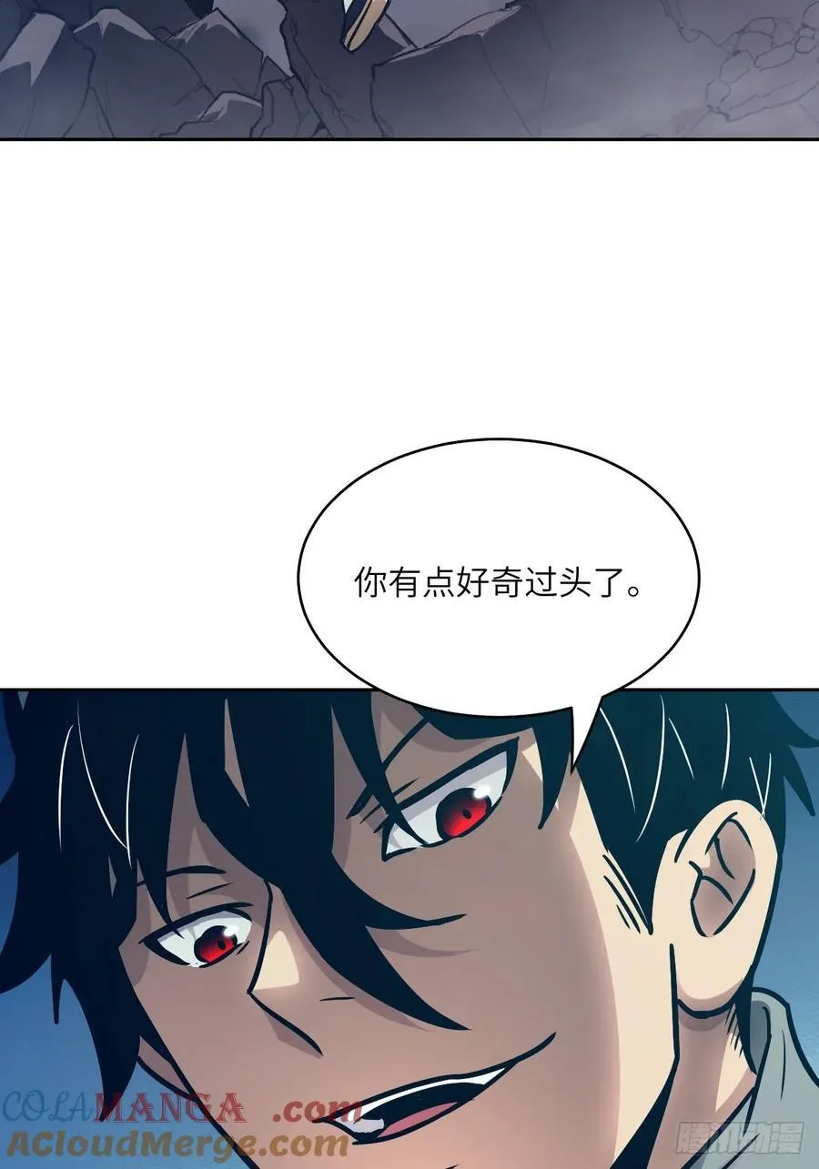 088 大白鲨 第22页