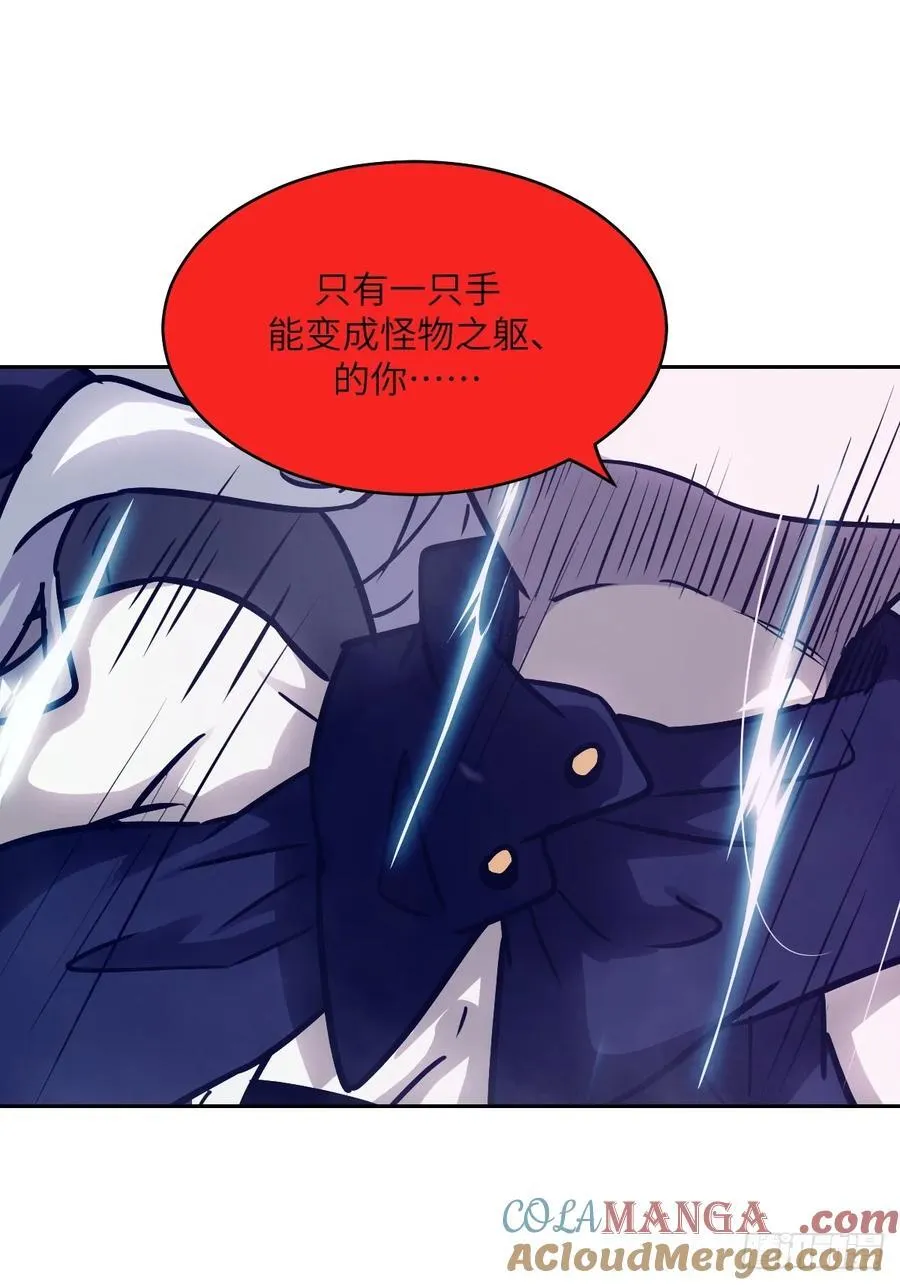 088 大白鲨 第25页