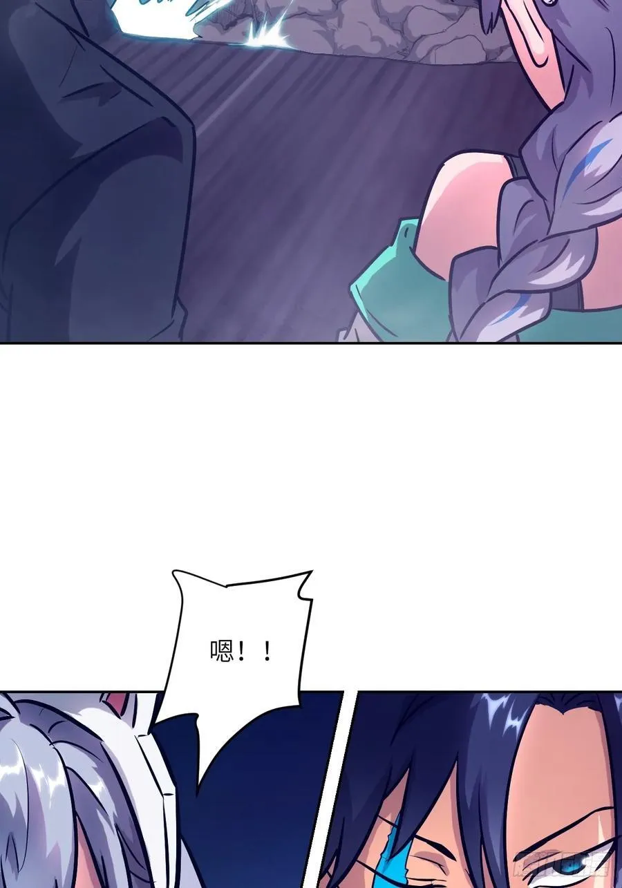088 大白鲨 第32页