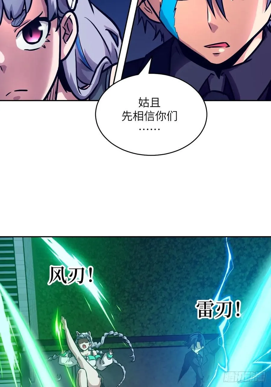 088 大白鲨 第33页