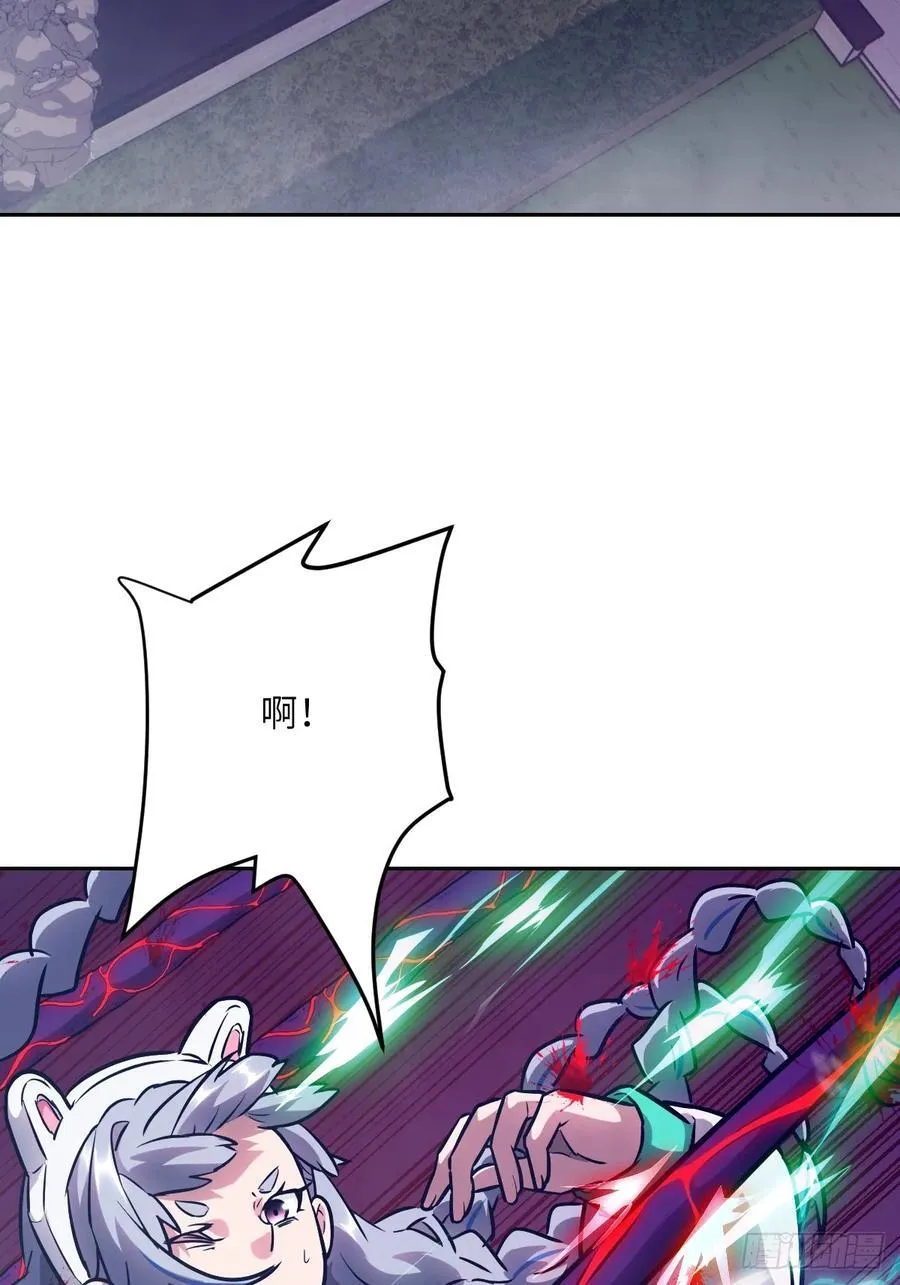 088 大白鲨 第38页