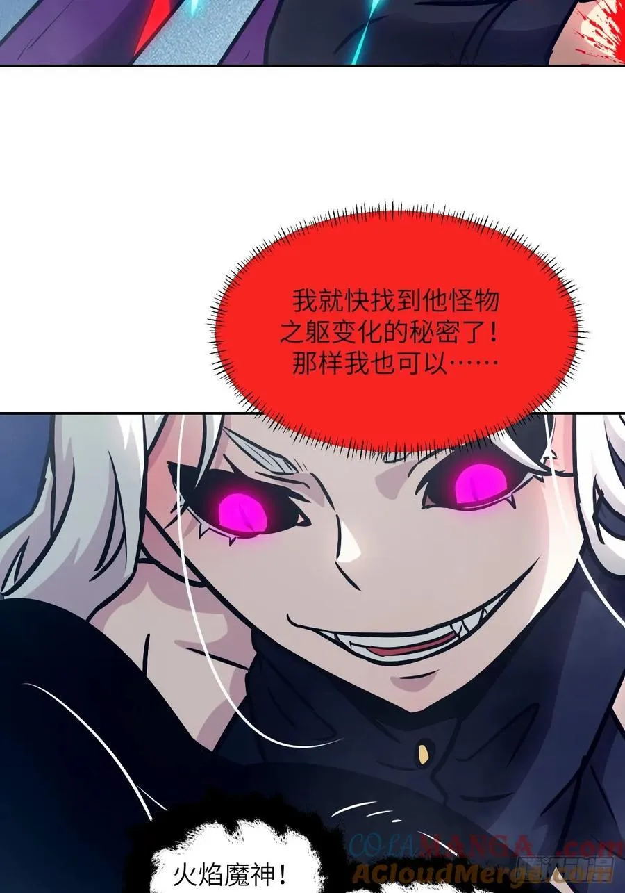 088 大白鲨 第40页