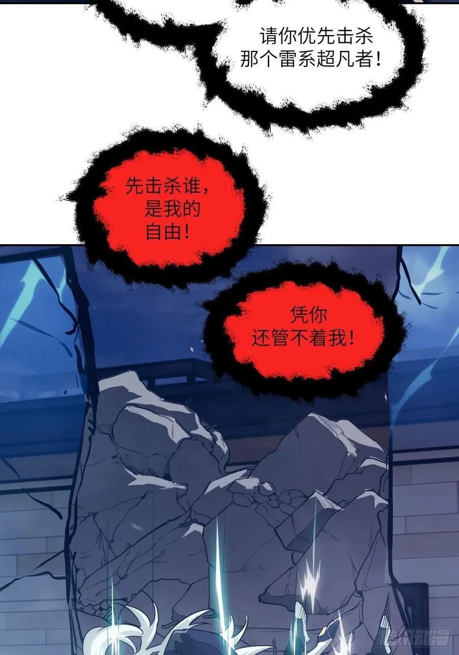 088 大白鲨 第41页