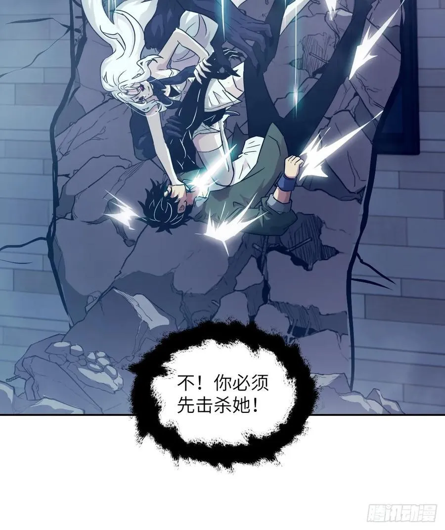088 大白鲨 第42页