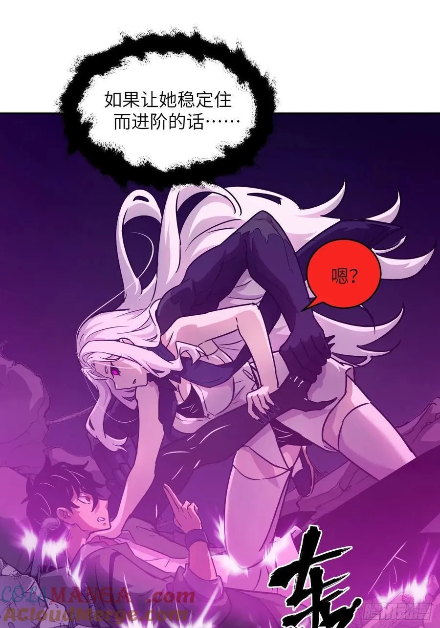 088 大白鲨 第43页