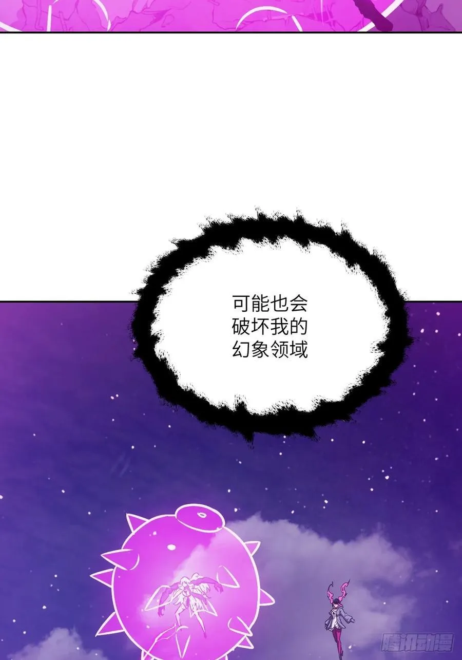 088 大白鲨 第47页