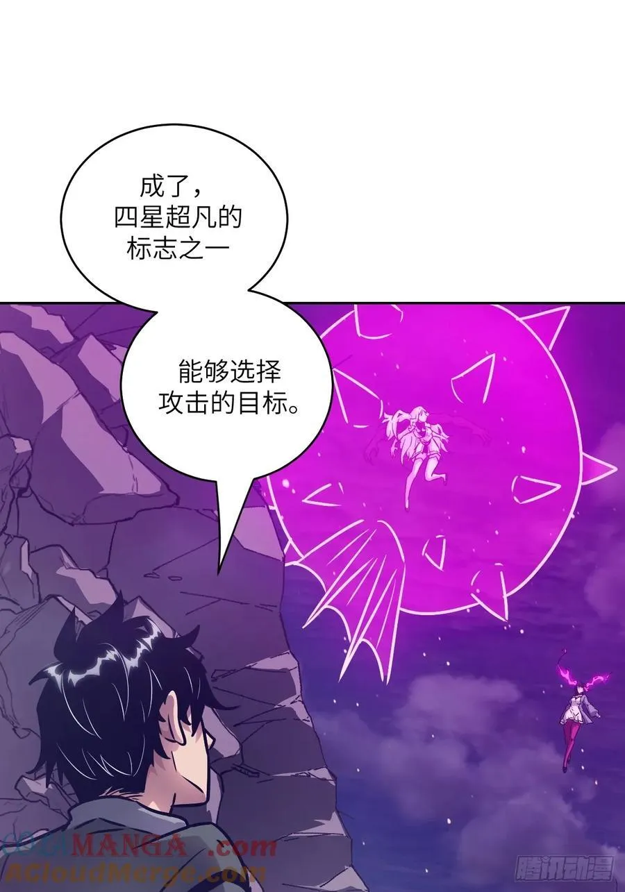 088 大白鲨 第49页