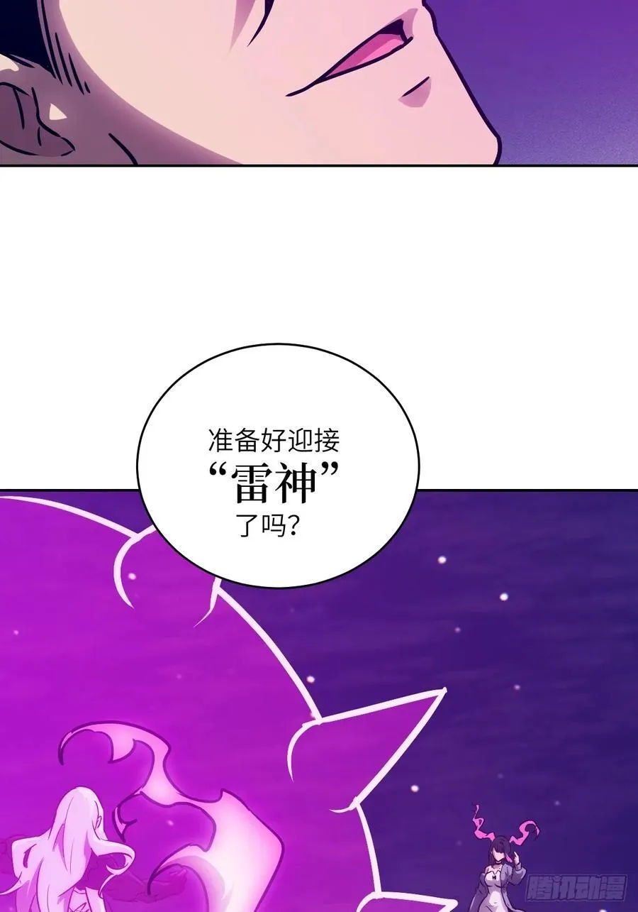 088 大白鲨 第51页