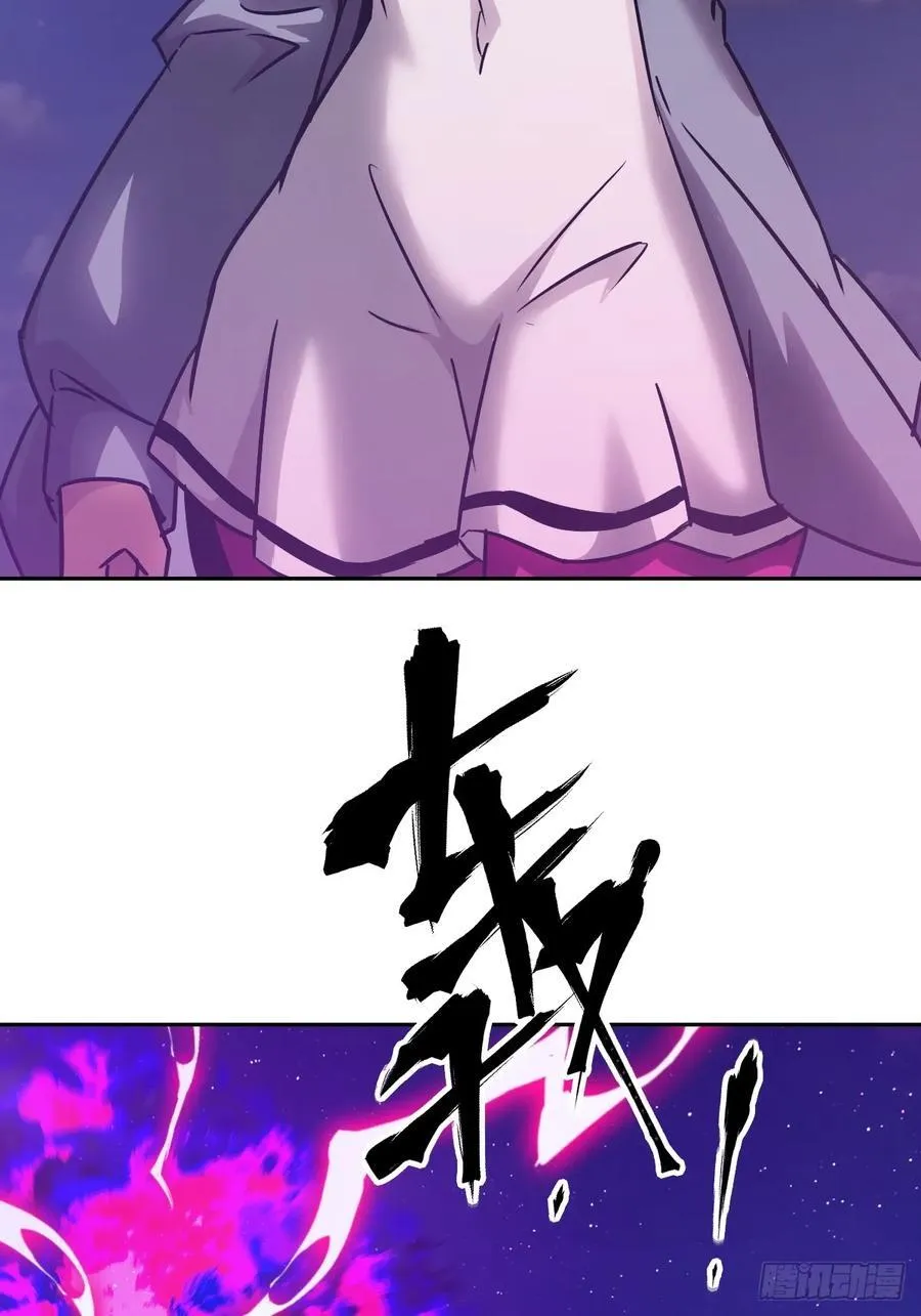 088 大白鲨 第53页