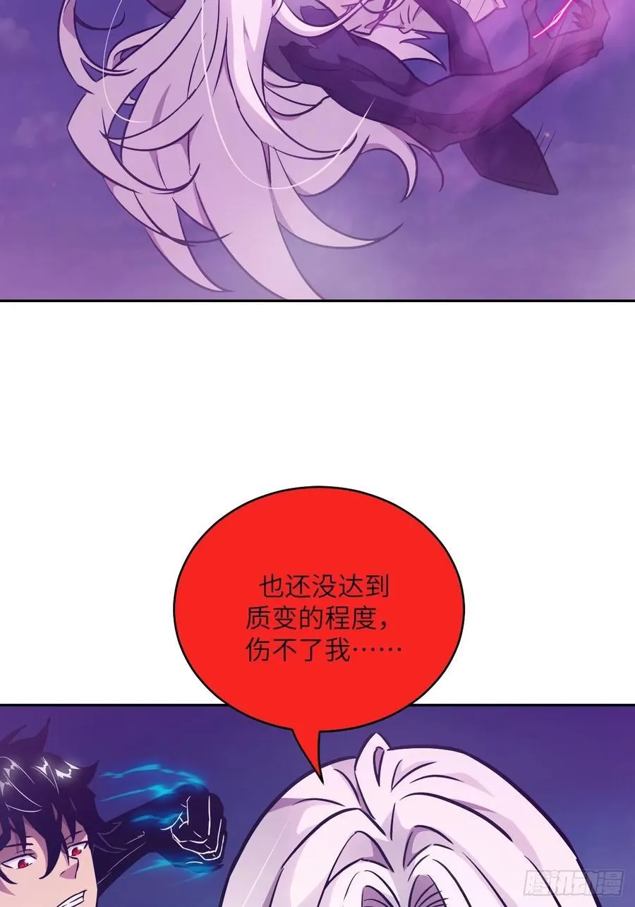 088 大白鲨 第56页