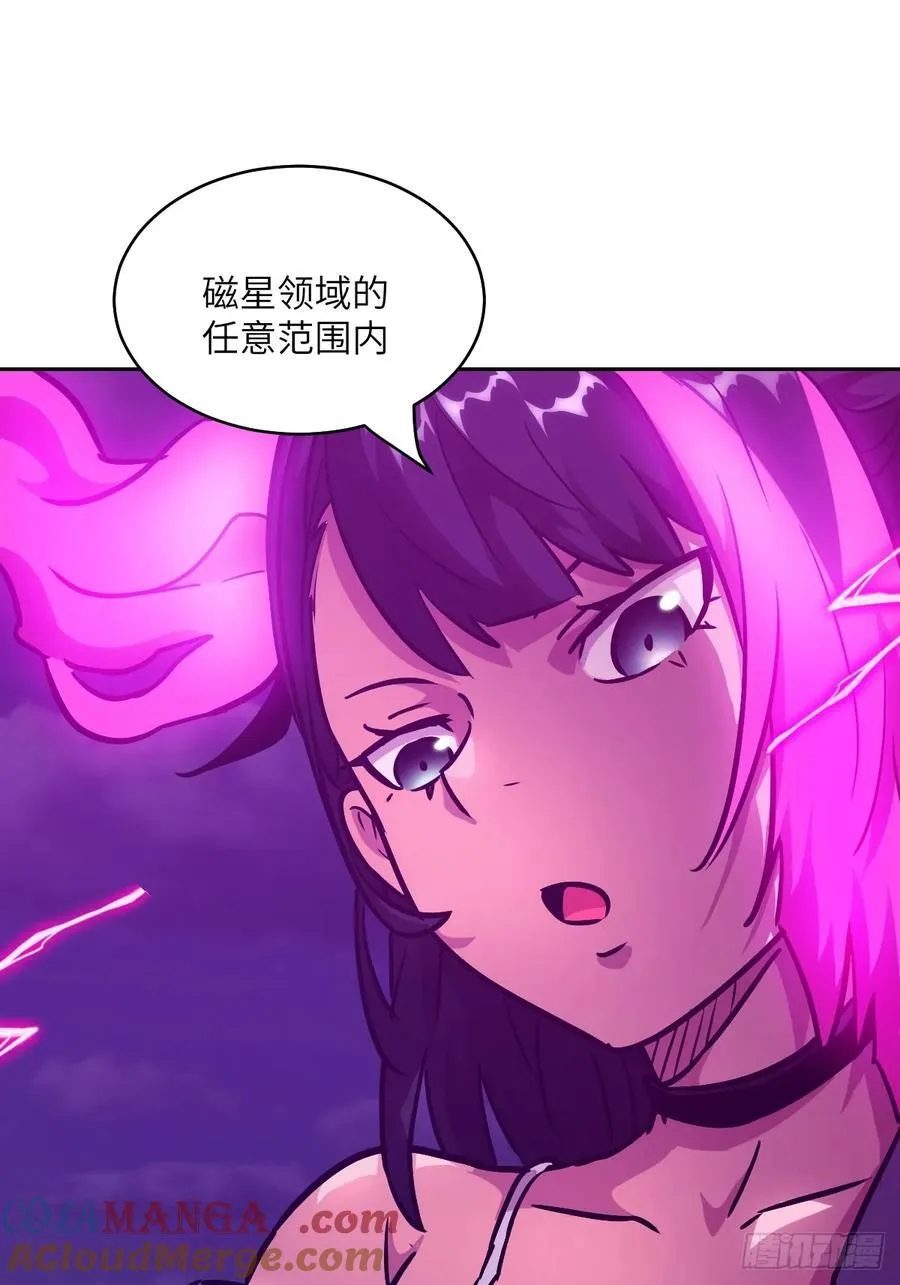 088 大白鲨 第61页