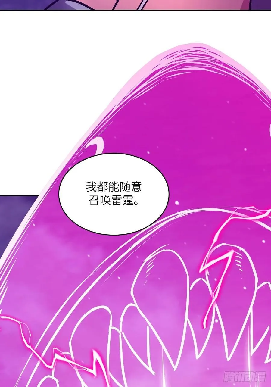 088 大白鲨 第62页