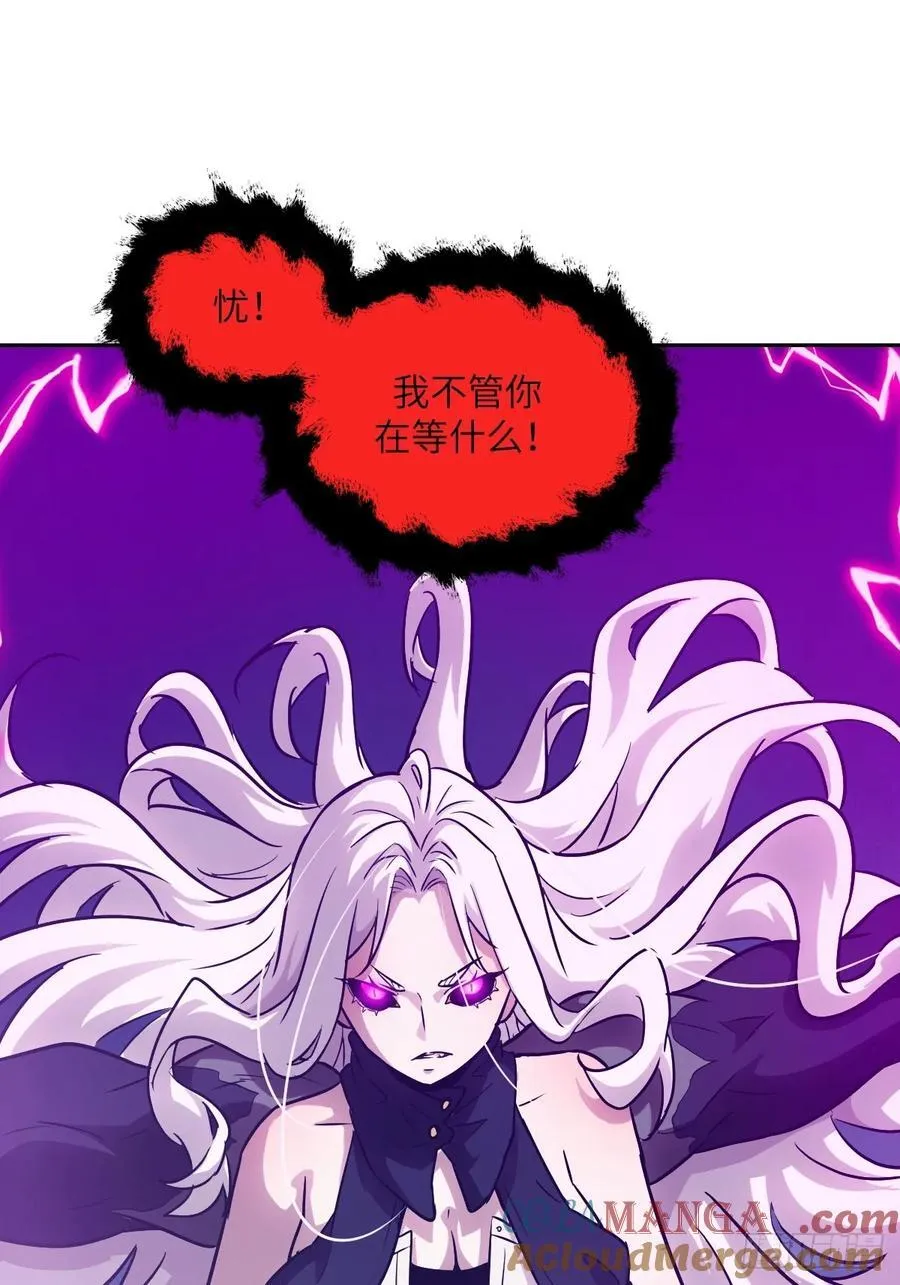 088 大白鲨 第67页