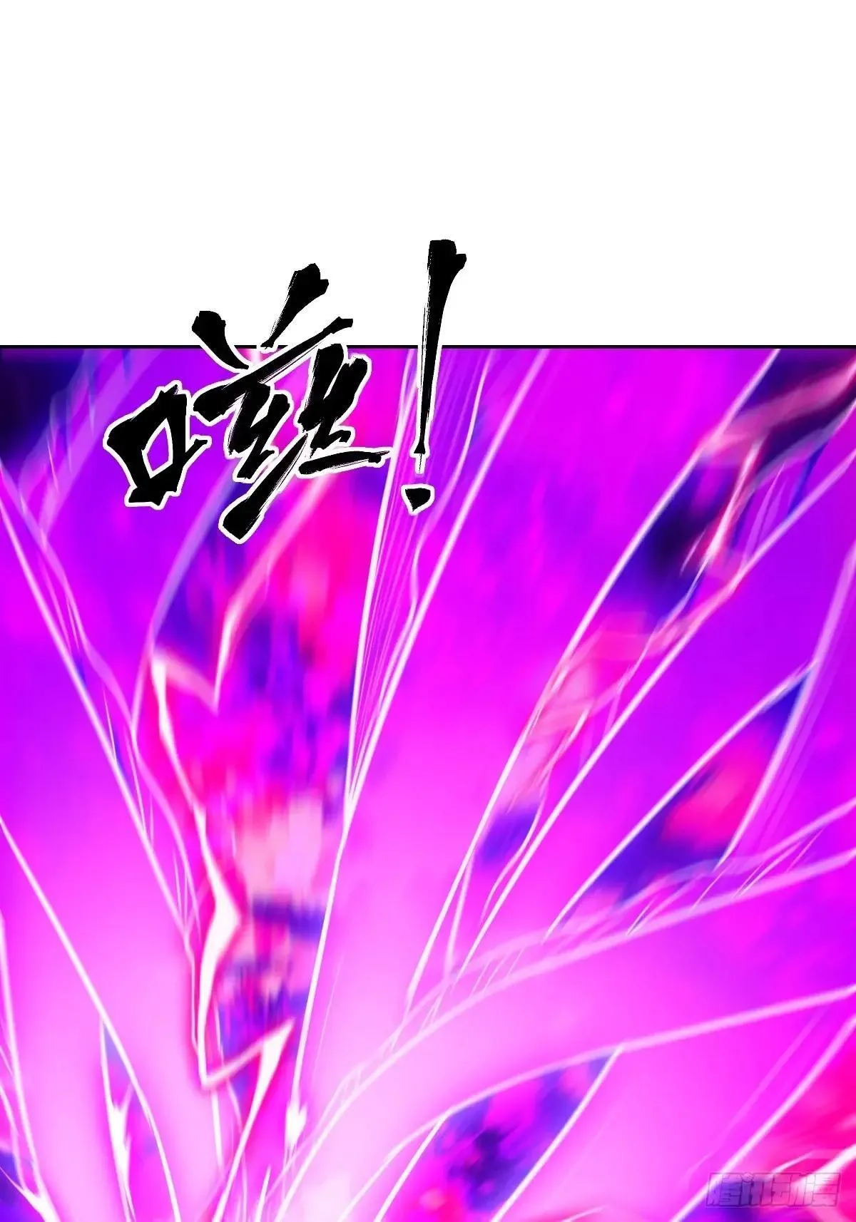 089 稚鱼的血 第49页