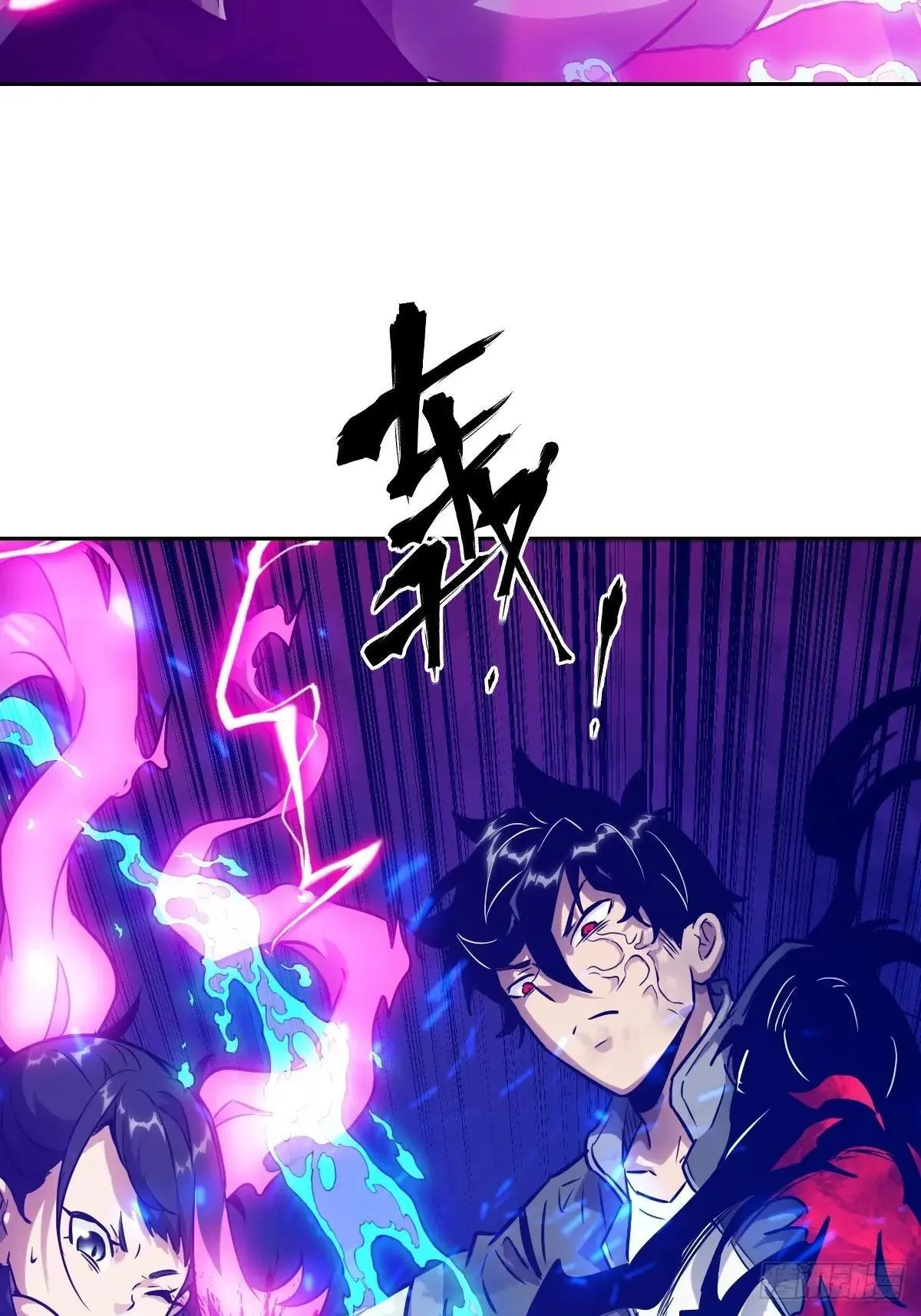 089 稚鱼的血 第62页
