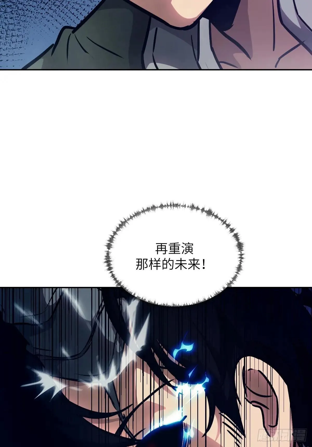 090 脱离轨迹的五阶 第4页